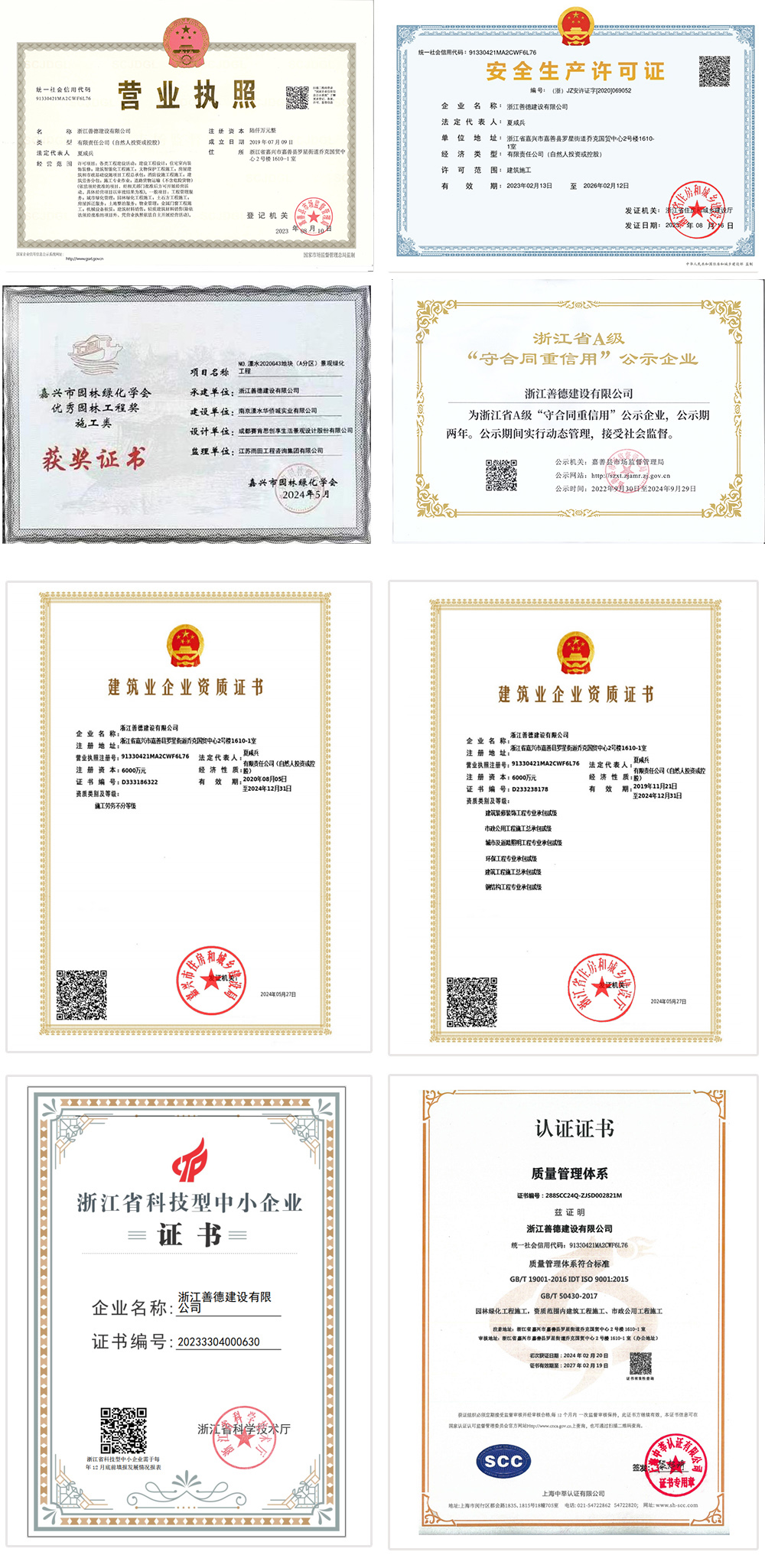 1721637943 拷贝.jpg